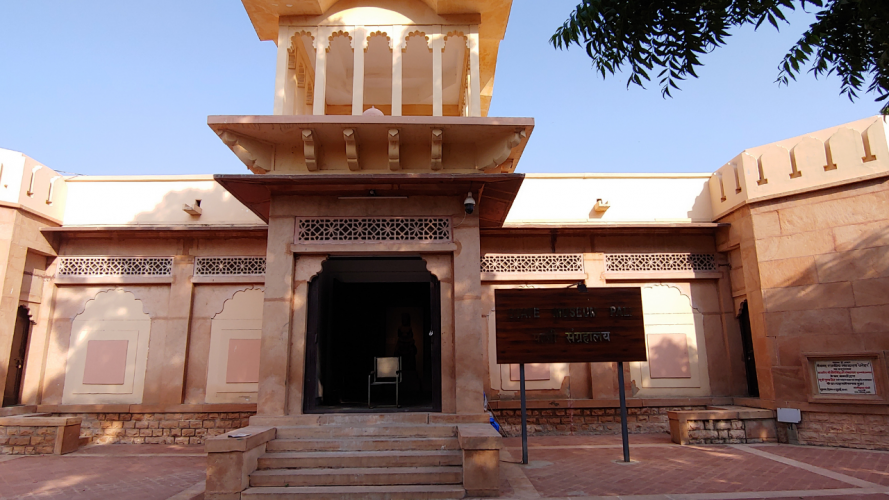 Sri Bangar Government museum, pali, Rajasthan